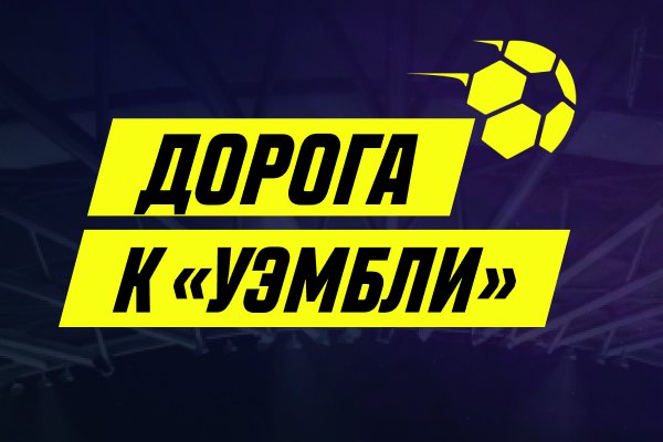 Кракен закладки