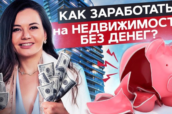 Кракен даркнет kraken link24 info
