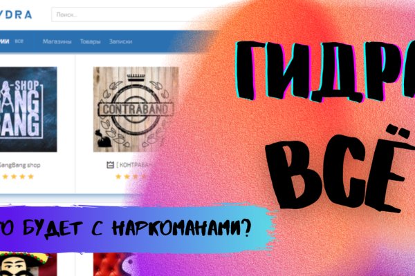 Кракен зон