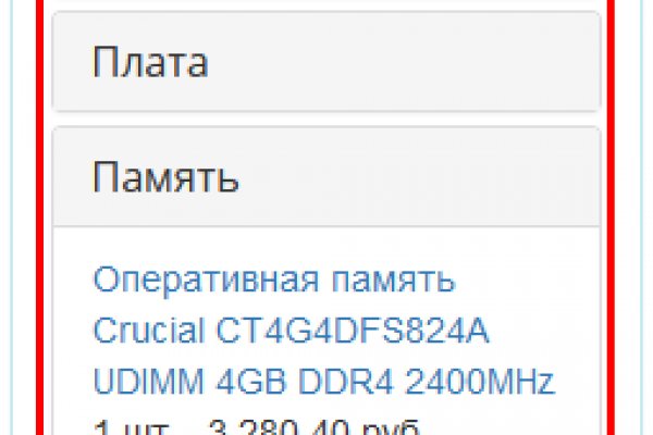 Мега зеркала тор онион мориарти кракен