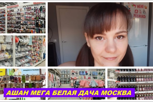 Что такое кракен шоп