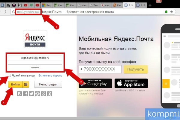 Kraken как найти ссылку