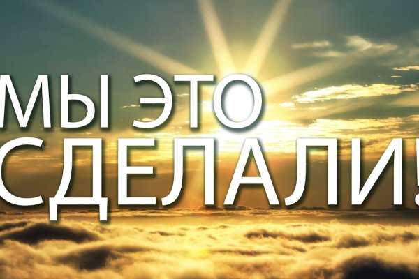 Покупки на кракене даркнет