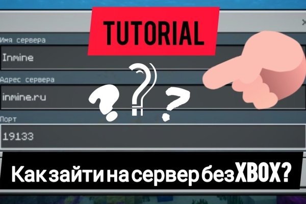 Кракен сайт