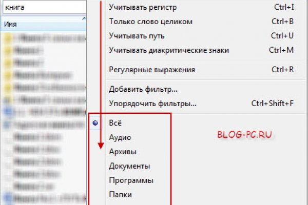 Вход в кракен даркнет