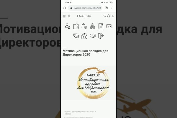 Как зайти на кракен с айфона