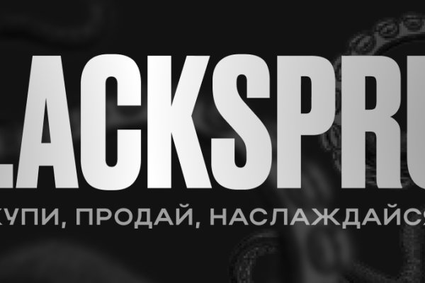 Официальный сайт даркнета