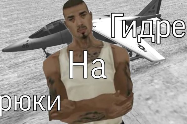 Магазины с наркотиками