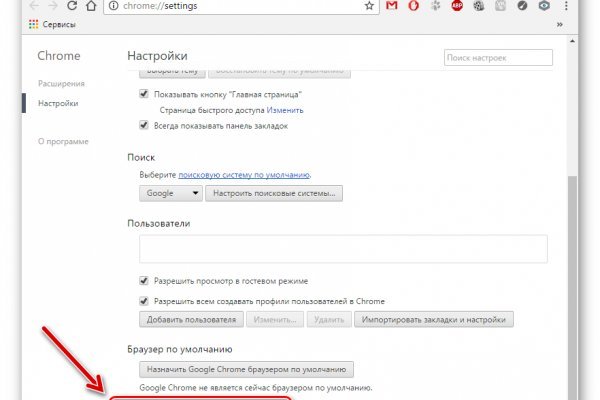 Кракен марке даркнет