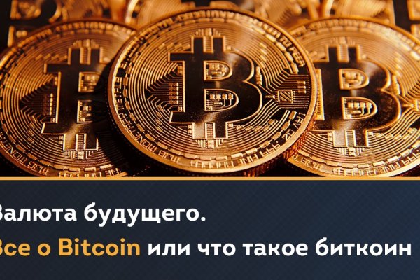 Что вместо гидры