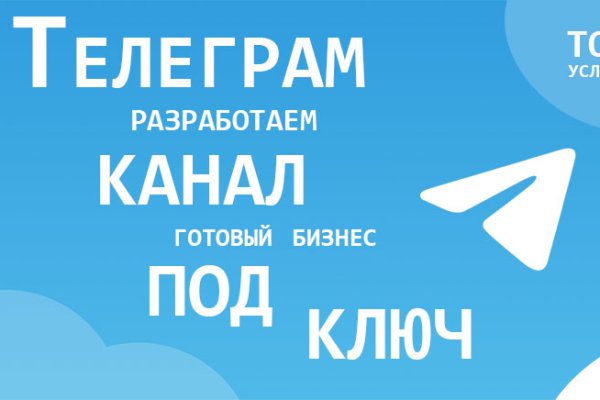 Кракен маркет что