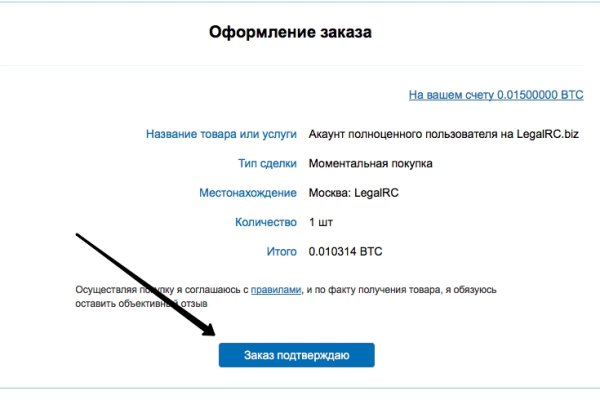 Kraken магазин