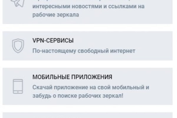 Kraken 2025 ссылка