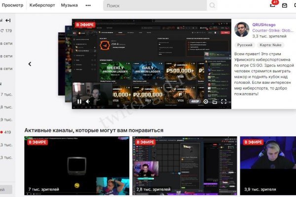 Kraken зеркала gigageek ru