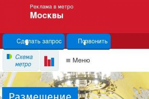 Как вернуть аккаунт на кракене