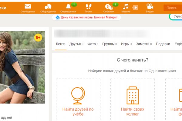 Кракен ссылка что это