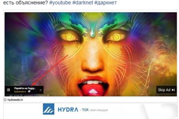 Кракен даркнет только через тор