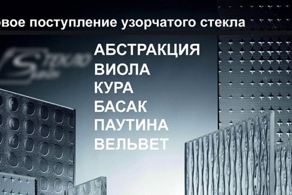 Кракен не работает сегодня