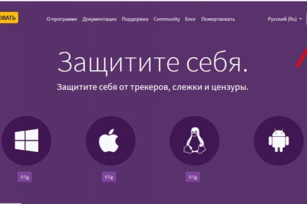 Даркнет ссылка