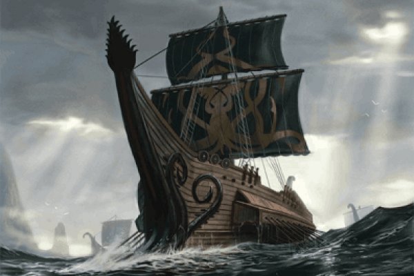 Kraken что это такое