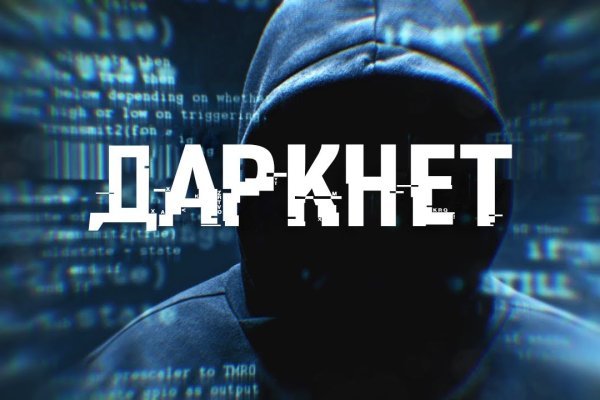 Тор браузер кракен