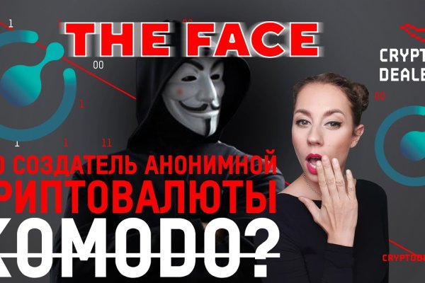 Где взять ссылку на кракен