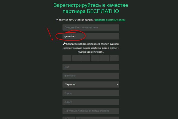 Кракен маркетплейс ссылка телеграмм