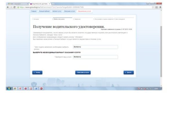 Гидра в даркнете