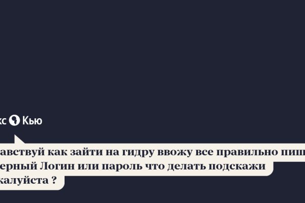Рабочий кракен