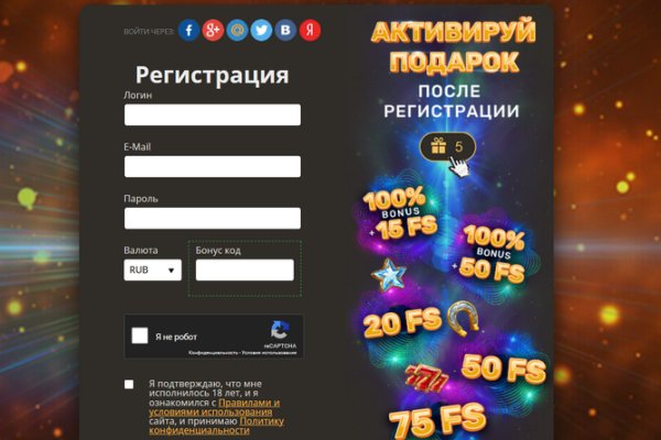 Кракен маркетплейс как зайти