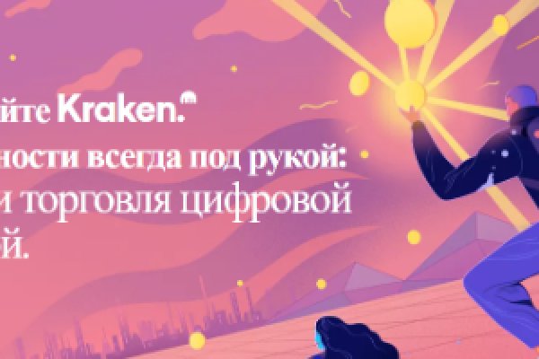 Ссылка кракен через тор
