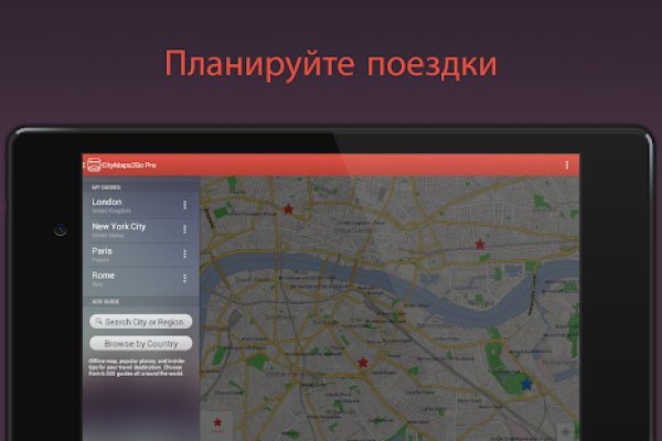Кракен актуальная ссылка тор