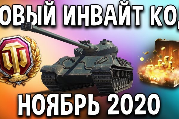 Даркнет кракен отзывы о платформе