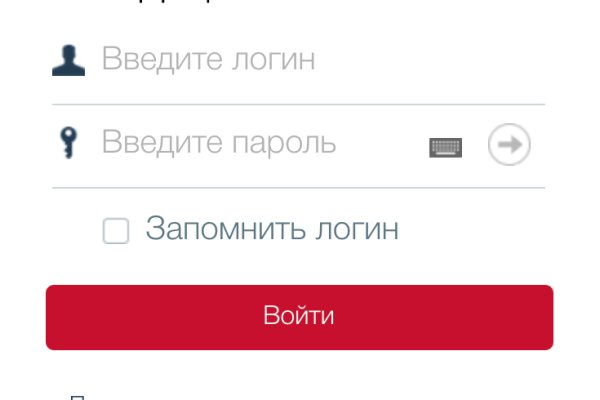 Как пополнить кошелек на кракене даркнет