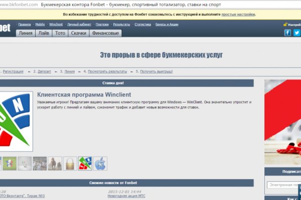 Главная страница кракен