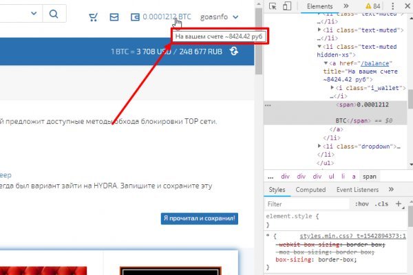 Кракен сайт маркетплейс