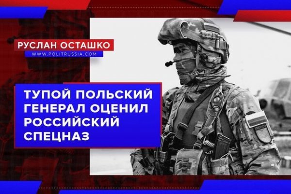 Кракен маркетплейс актуальные ссылки