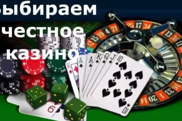 Забыл пароль кракен