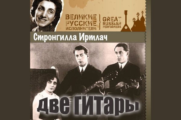 Кракен сайт юнион