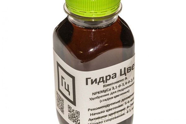 Кракен точка