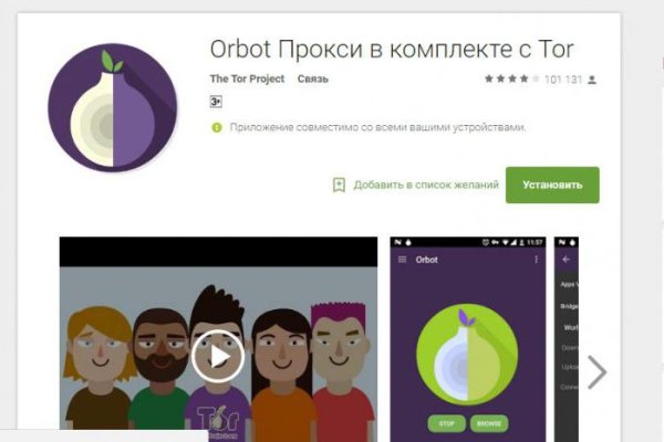 Кракен сайт юнион