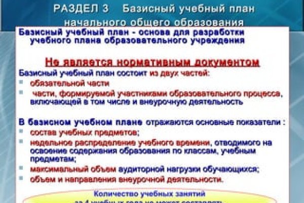 Кракен маркетплейс в питере