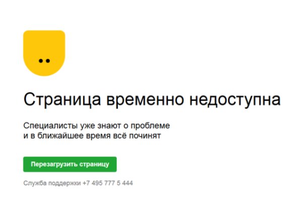 Сайты для даркнета