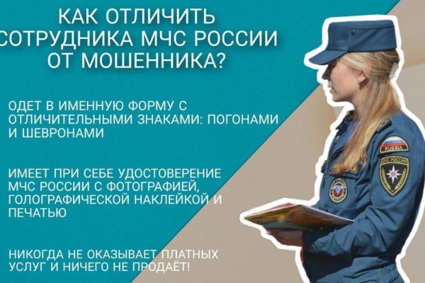 Кракен сайт как выглядит