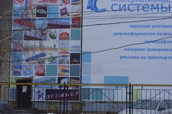 Что такое кракен маркетплейс курительный смесс