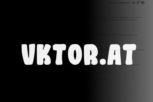 Кракен сайт пользователь не найден