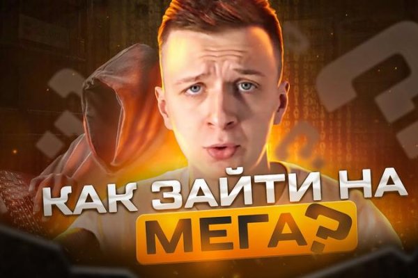 Кракен зеркало рабочее onion
