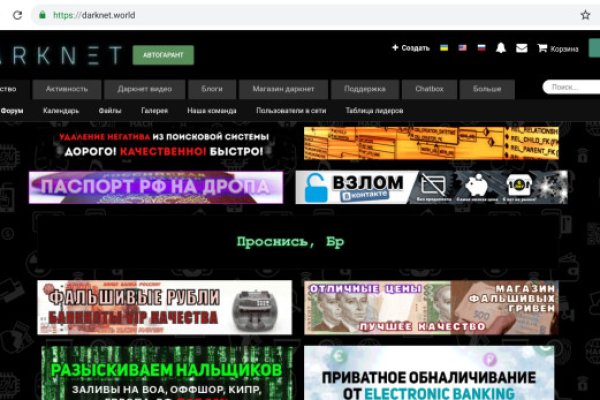 Сайт kraken в tor