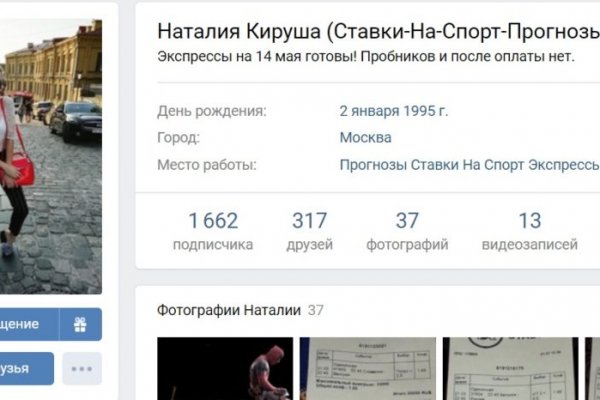 Ссылка на кракен лукойл