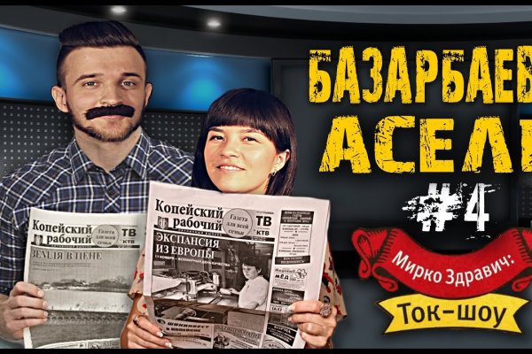Кракен маркет только через тор